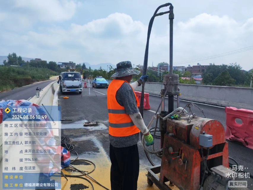 安泽地基沉降注浆加固材料有哪些