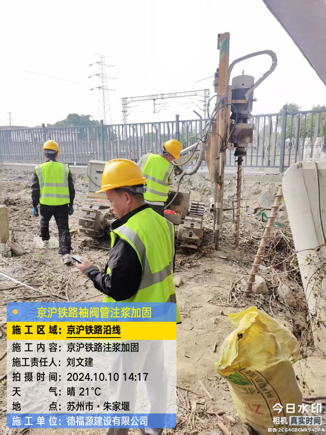 安泽袖阀管注浆工艺